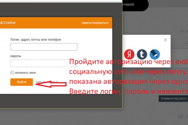 Ссылка на кракен тор kr2web in