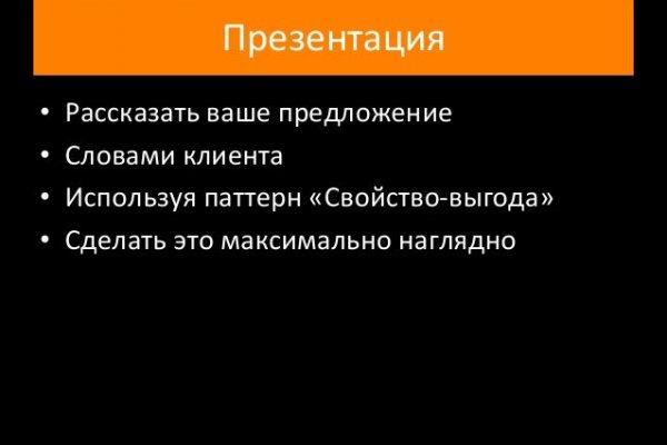 Кракен зарегистрироваться