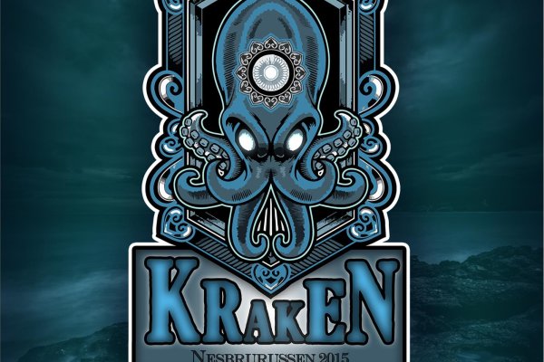 Kraken hydra