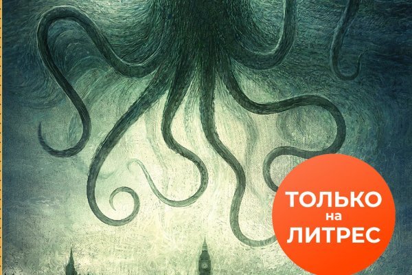 Kraken ссылка тор 2krnk biz